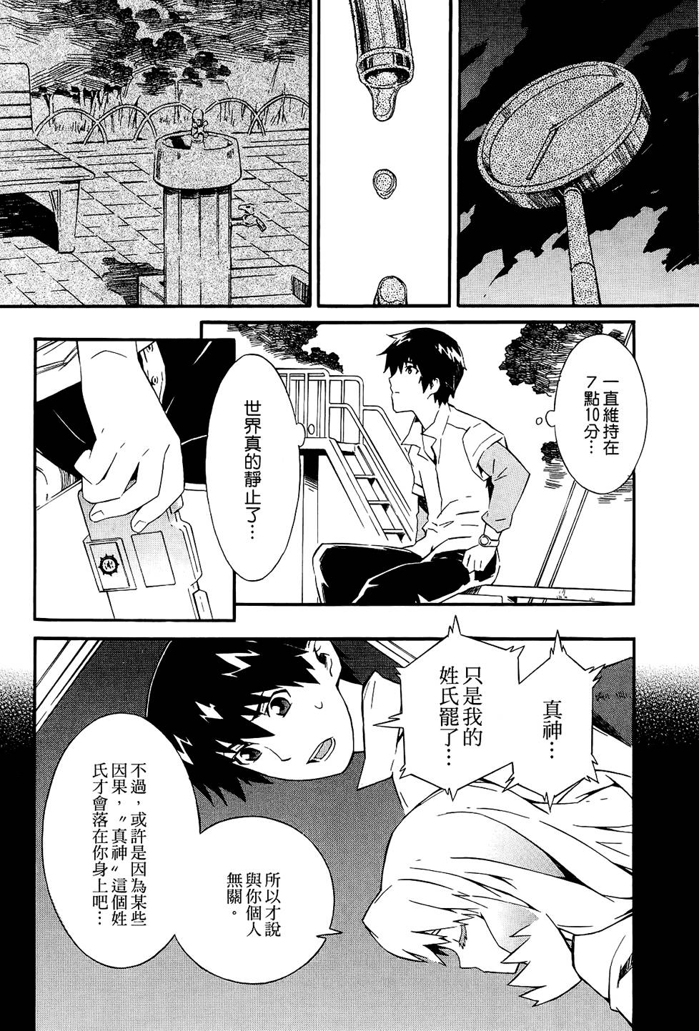 第169页