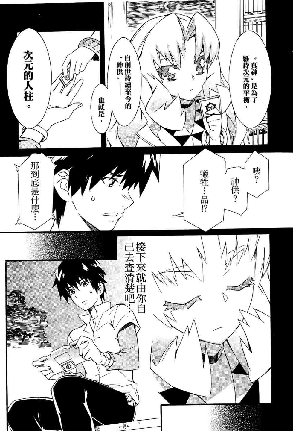 第170页
