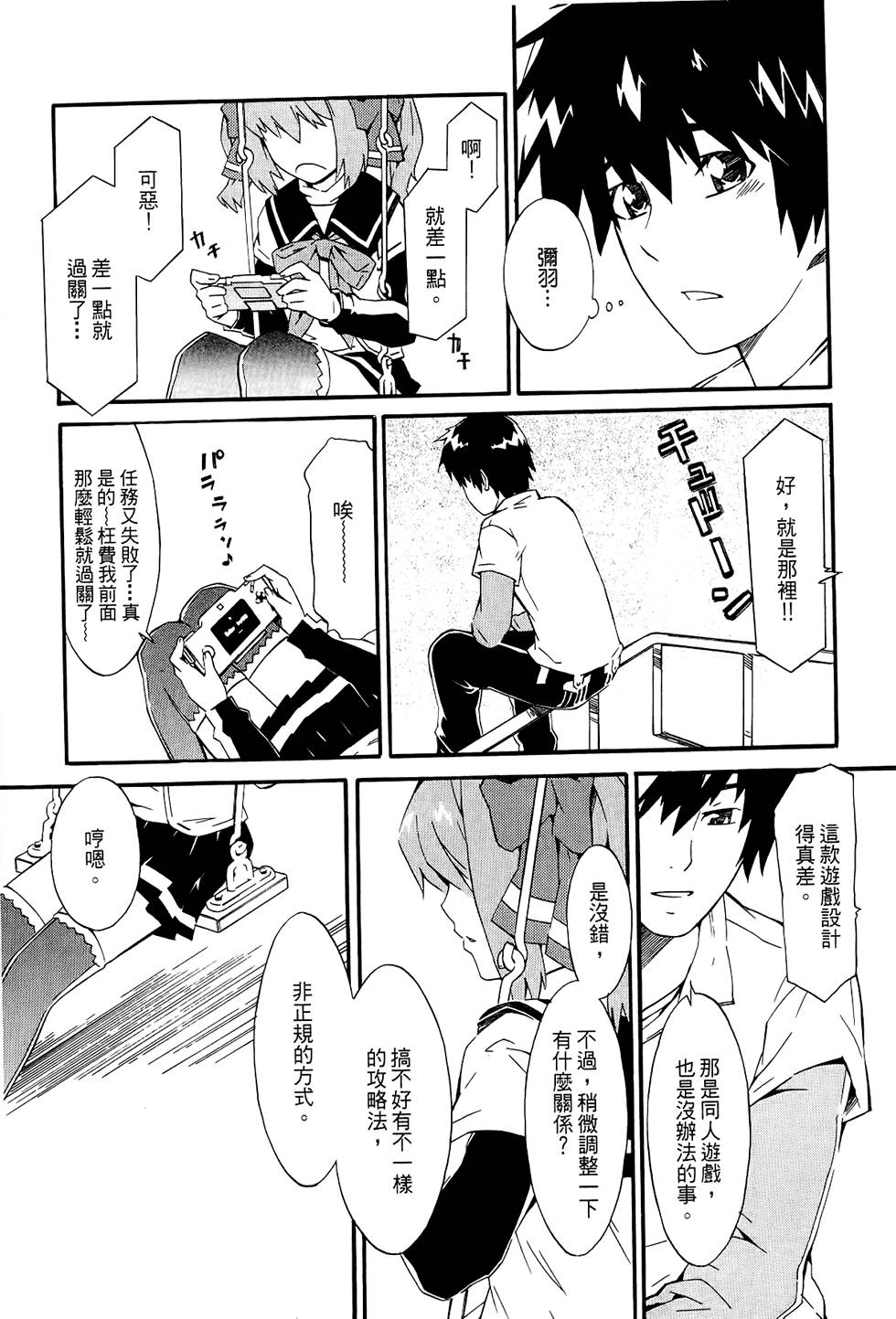 第172页