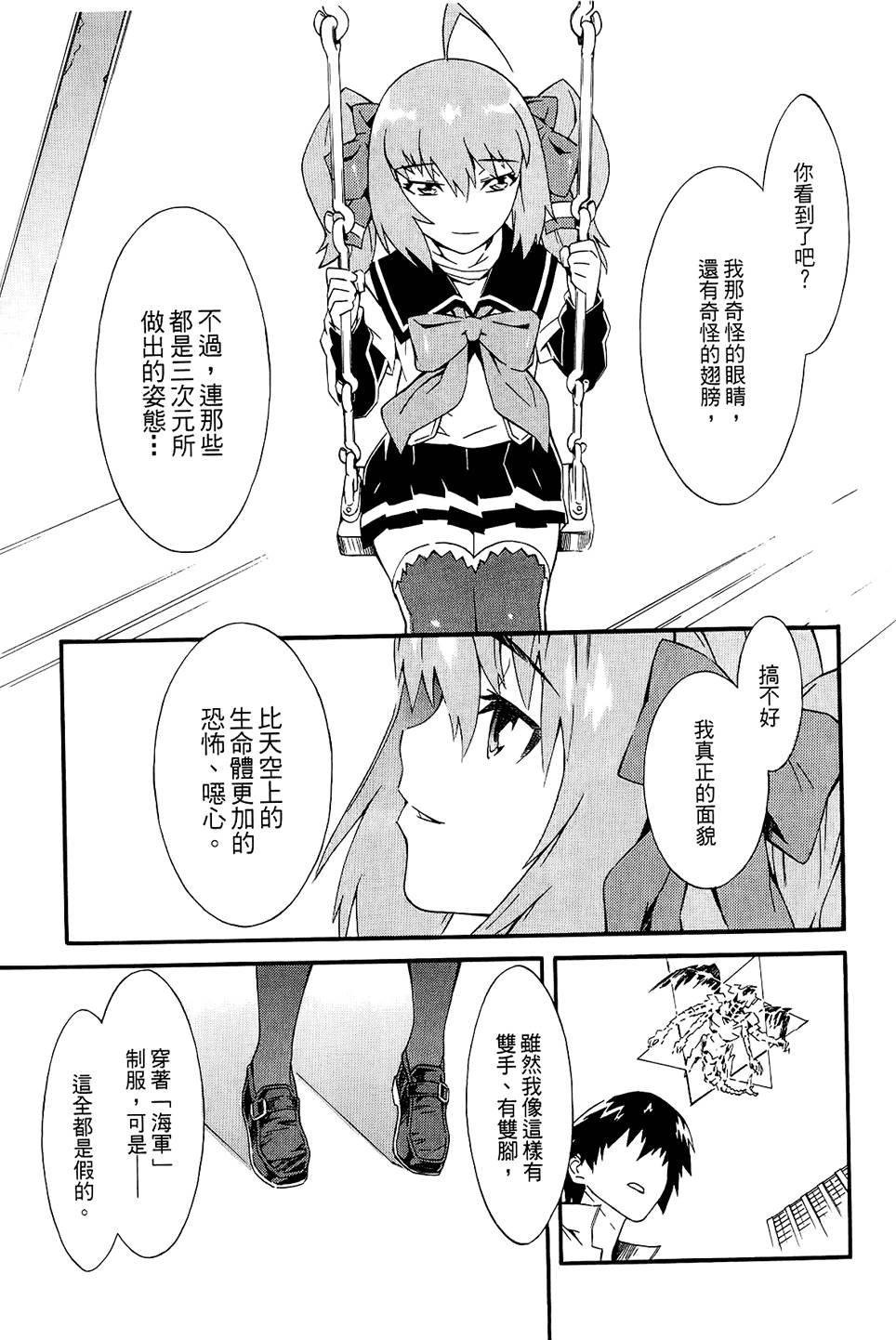 第174页