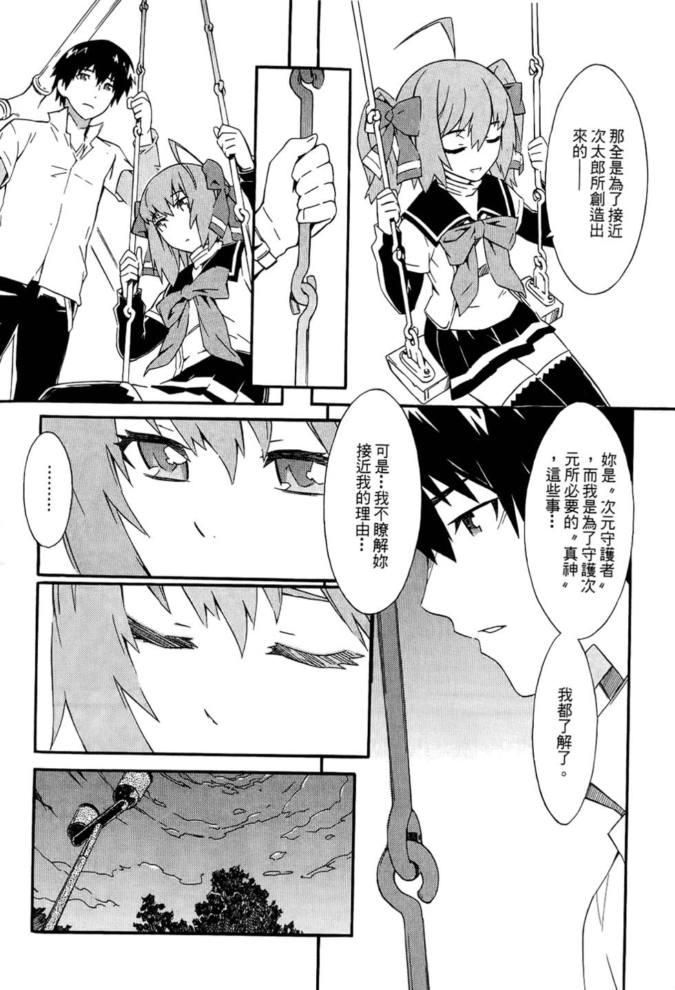 第175页