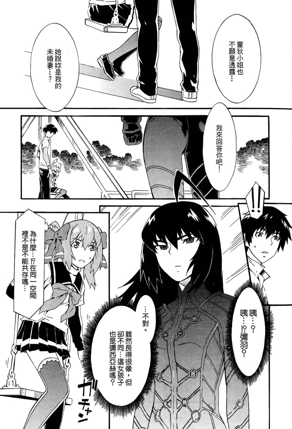 第176页