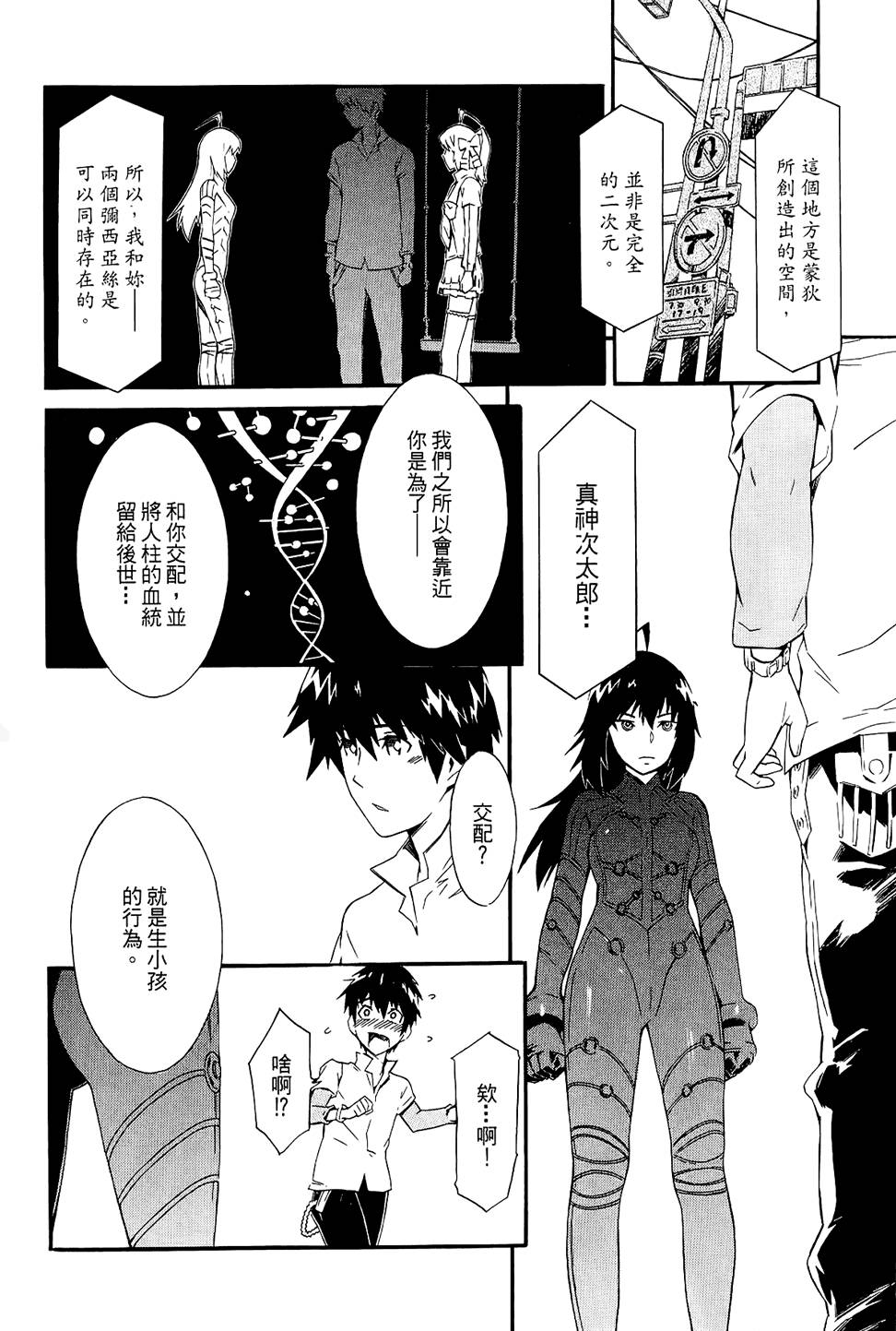 第177页