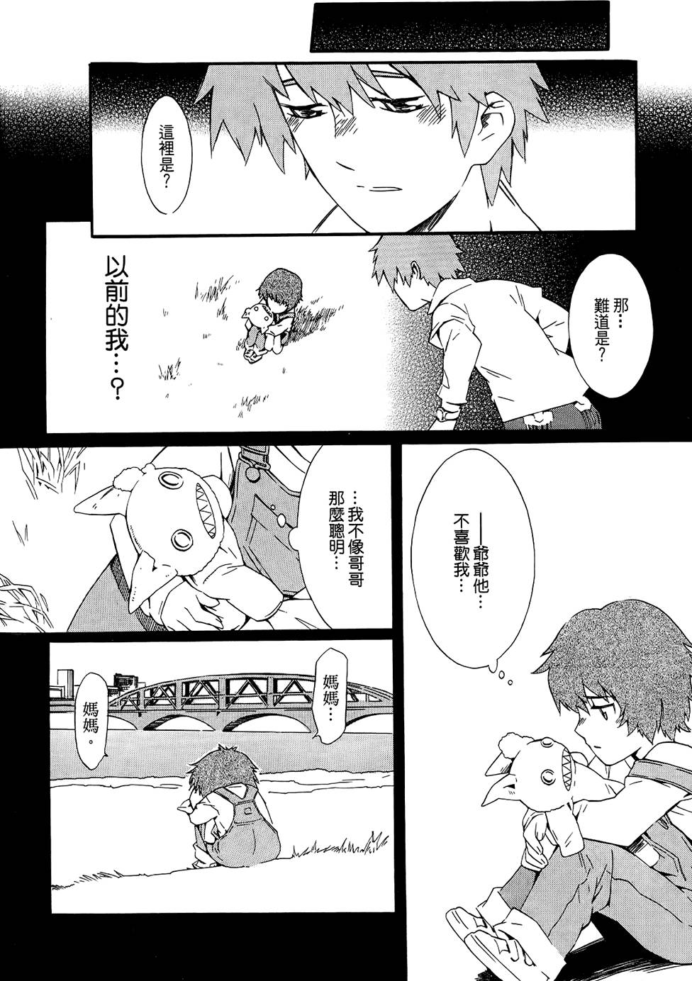 第179页