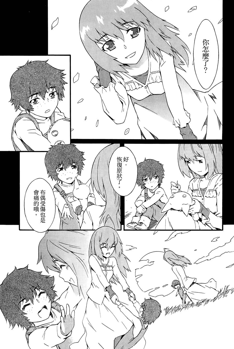 第180页