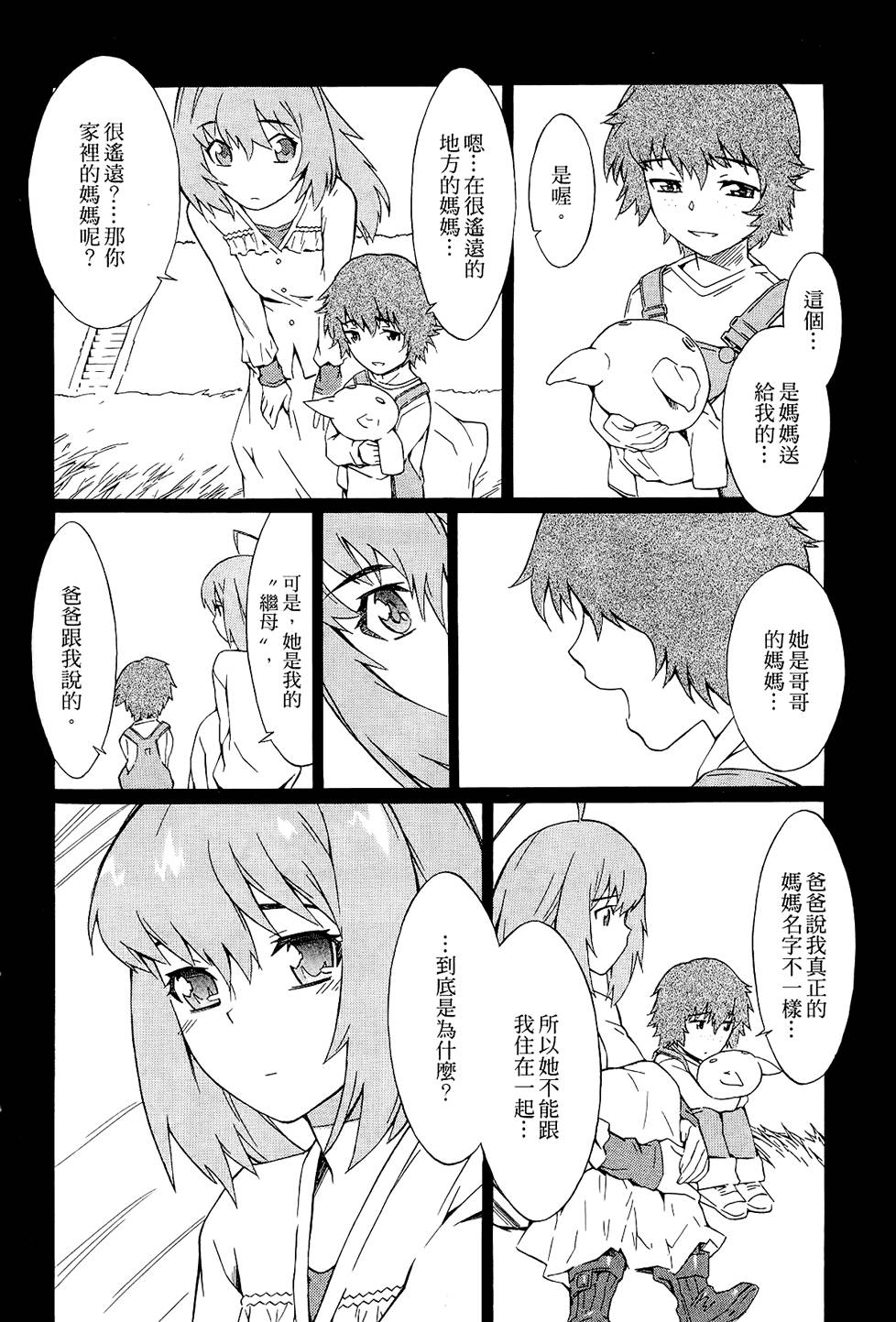 第181页