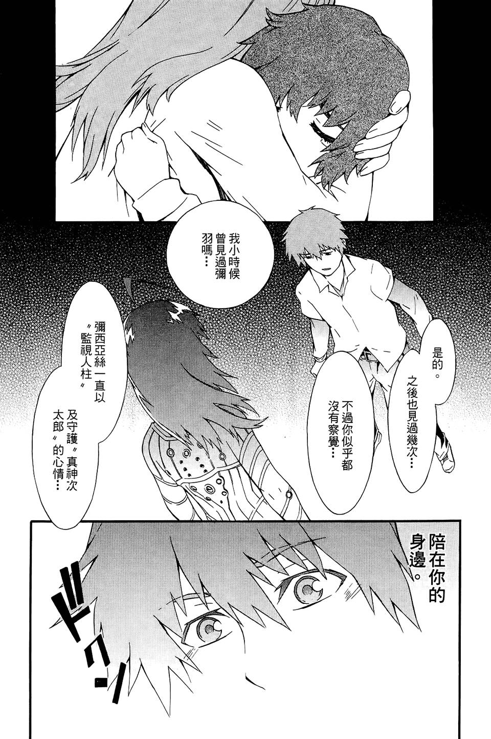 第183页