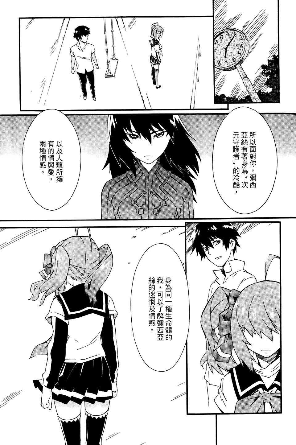 第184页