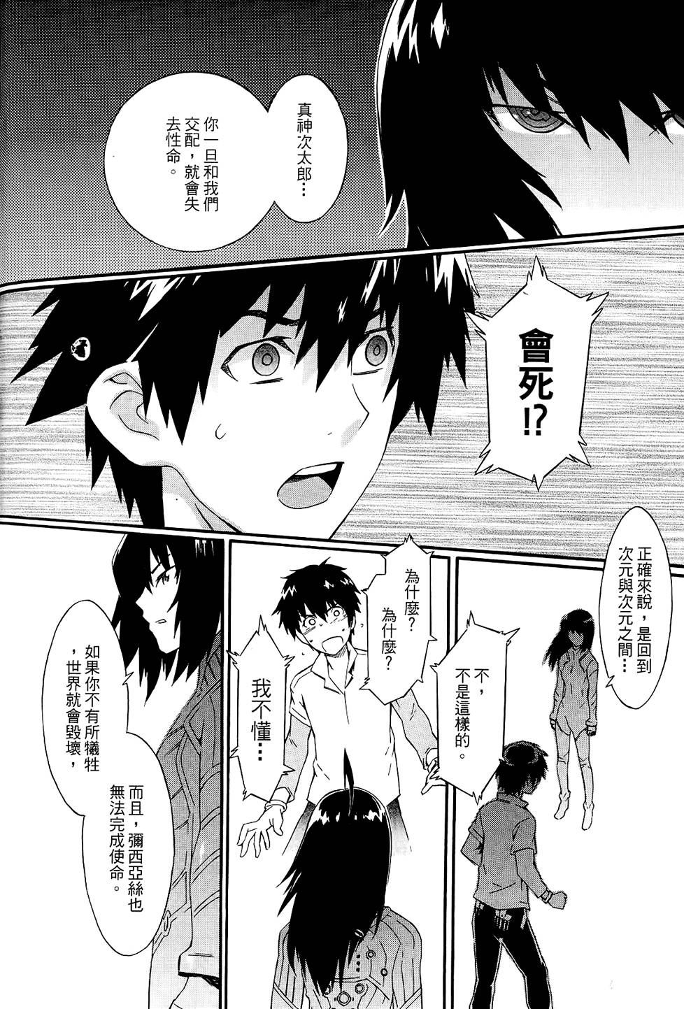 第185页