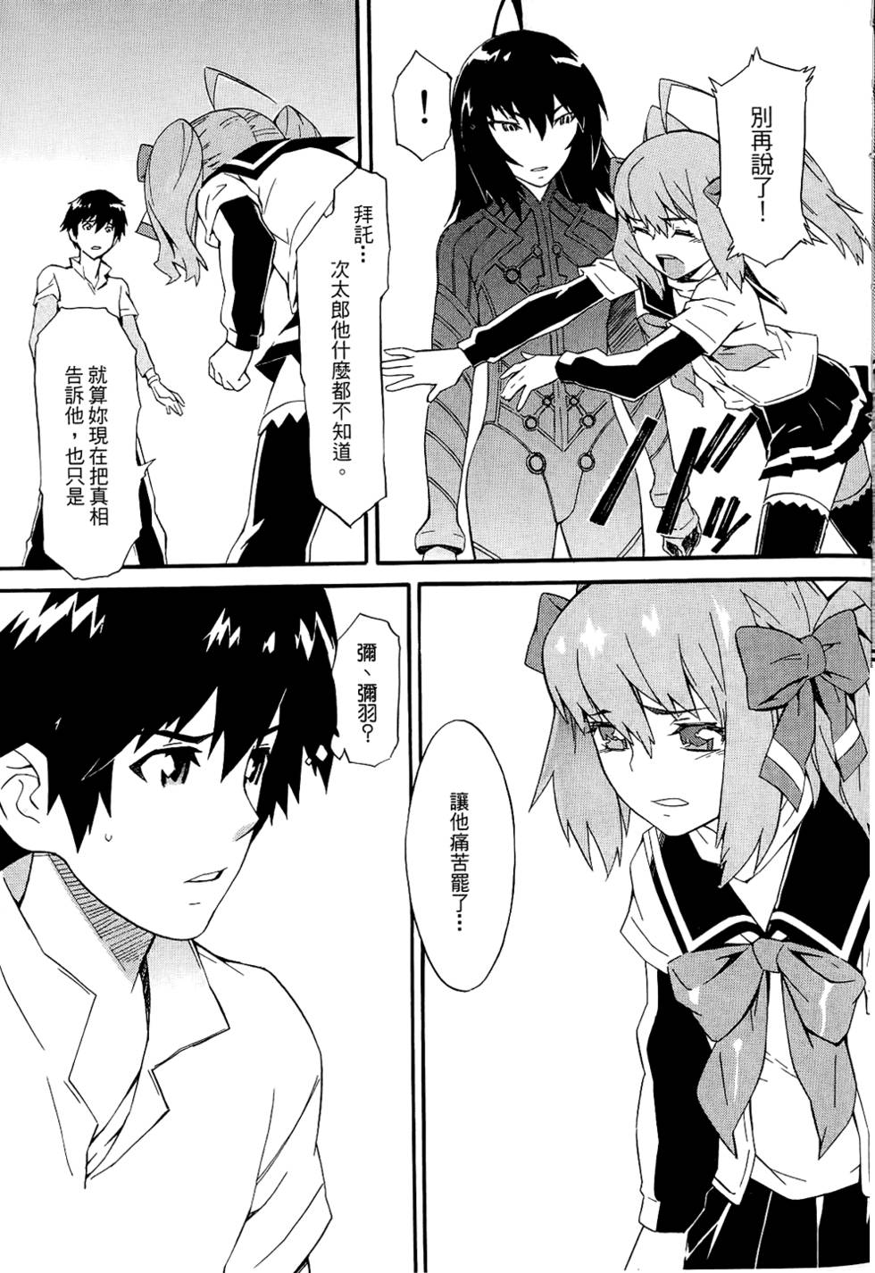 第186页