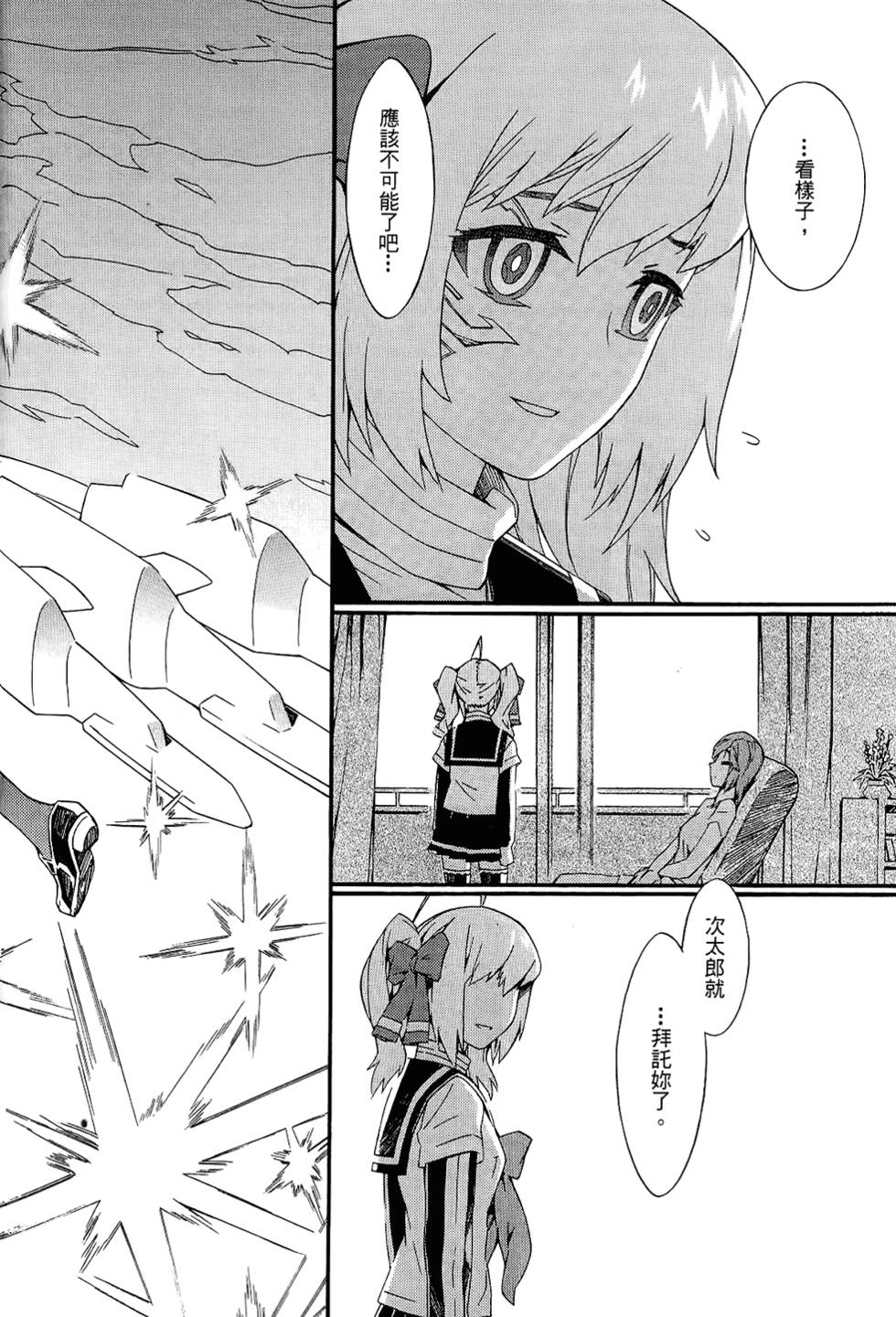 第189页