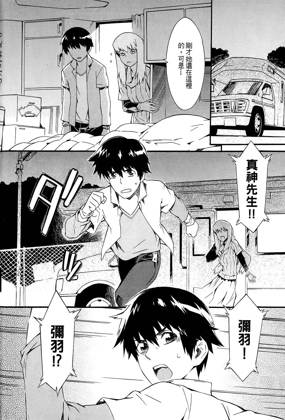 第191页