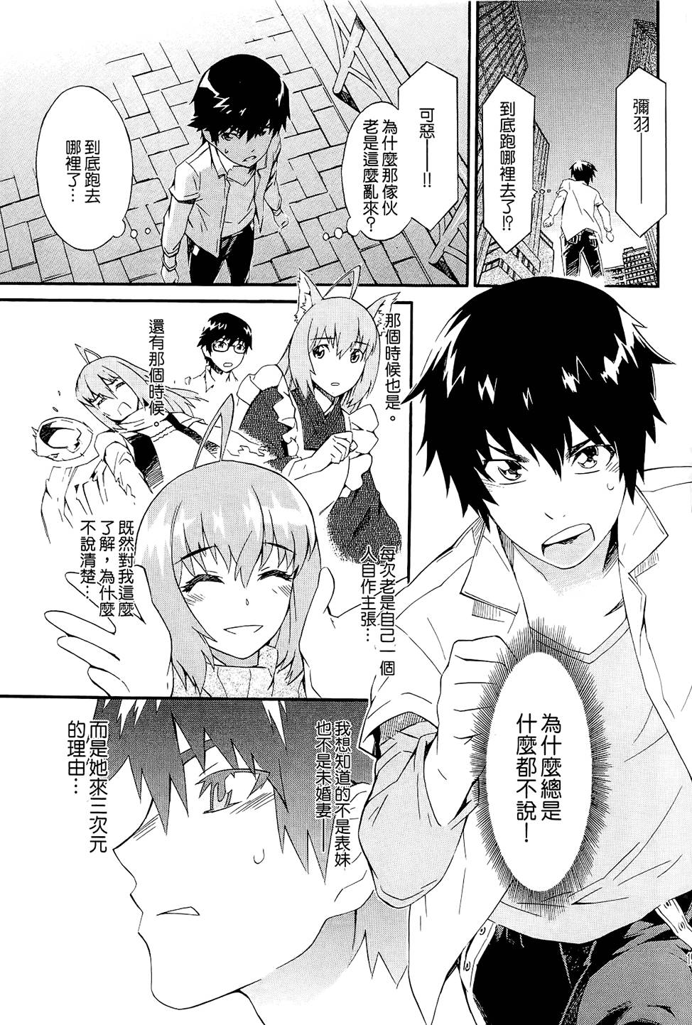 第192页