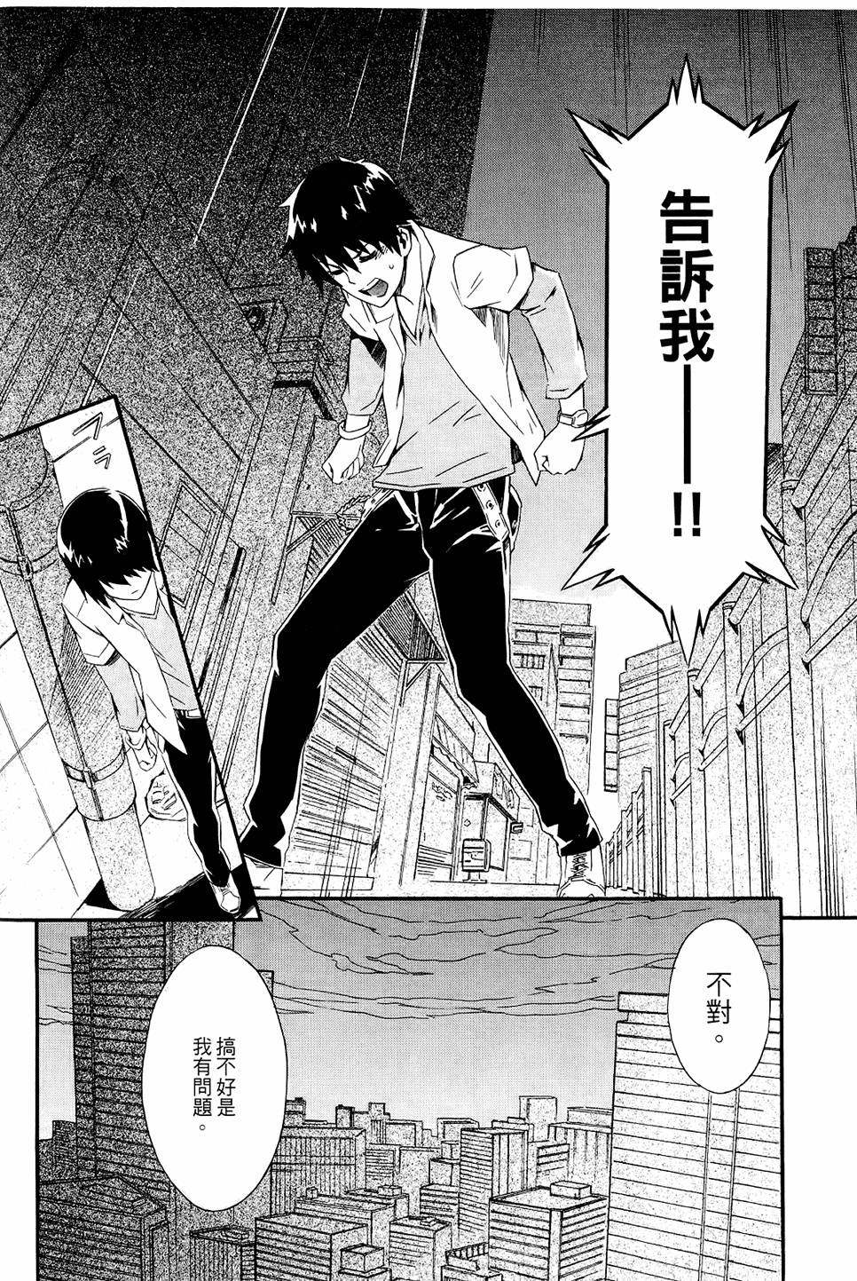 第193页