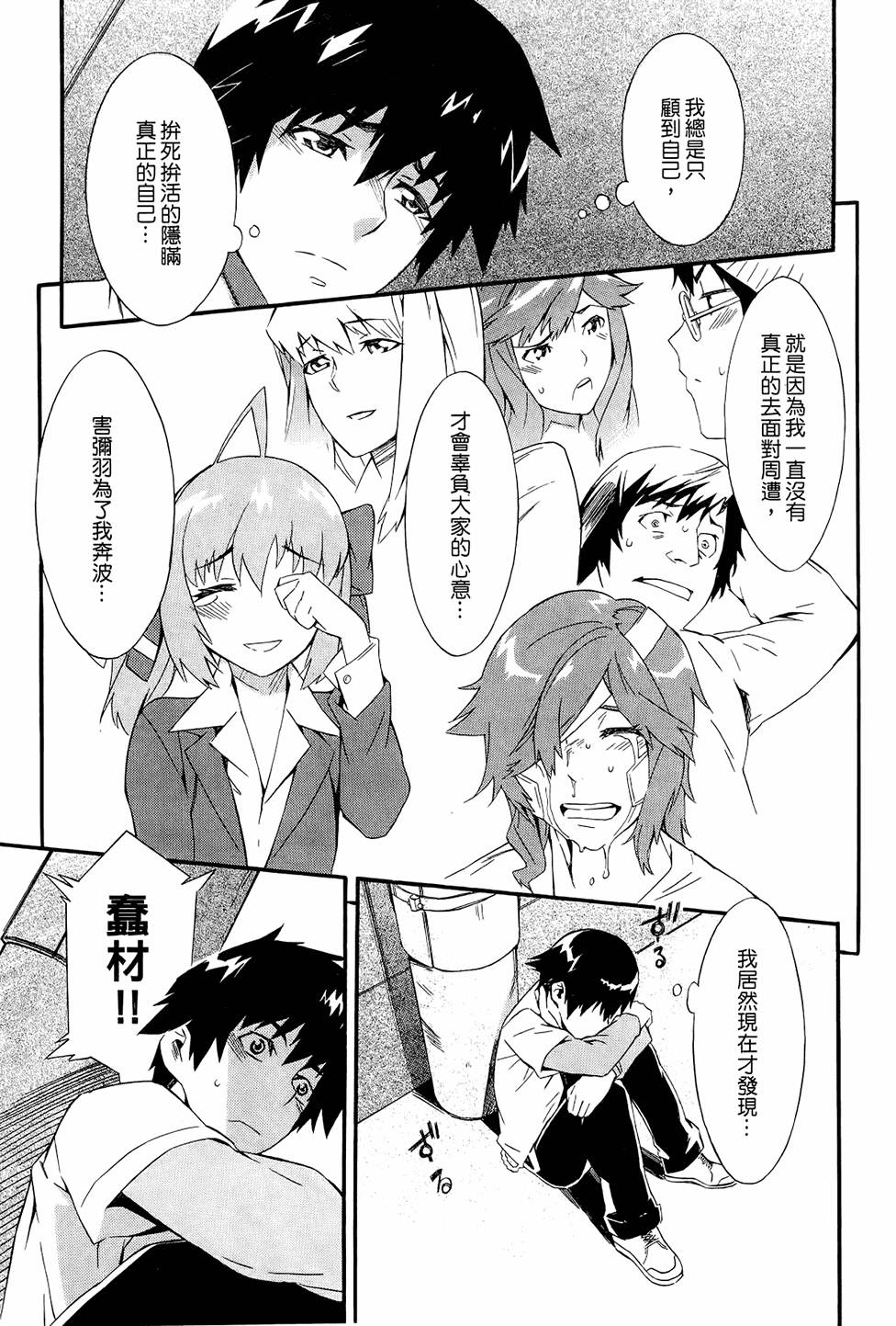第194页