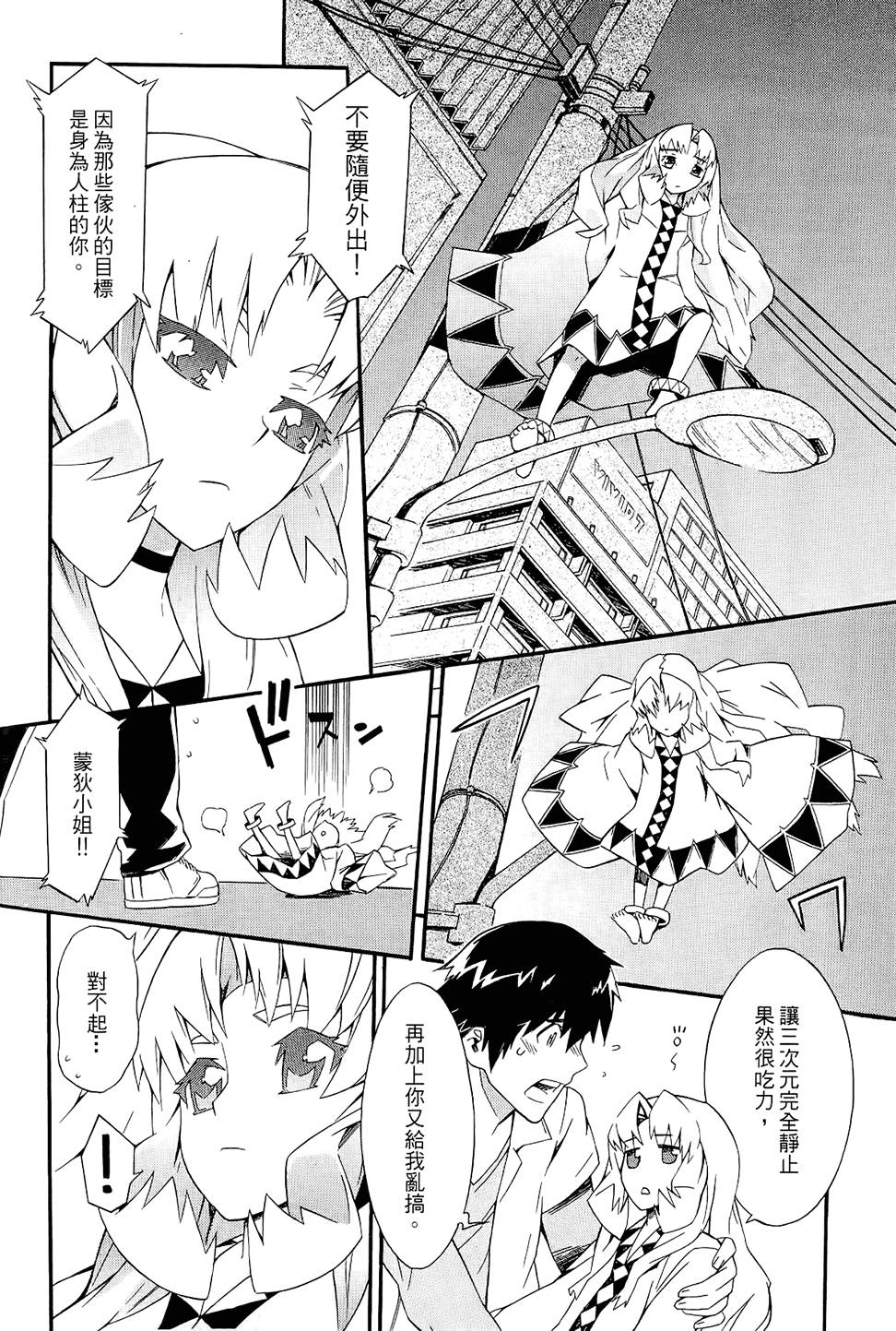 第195页