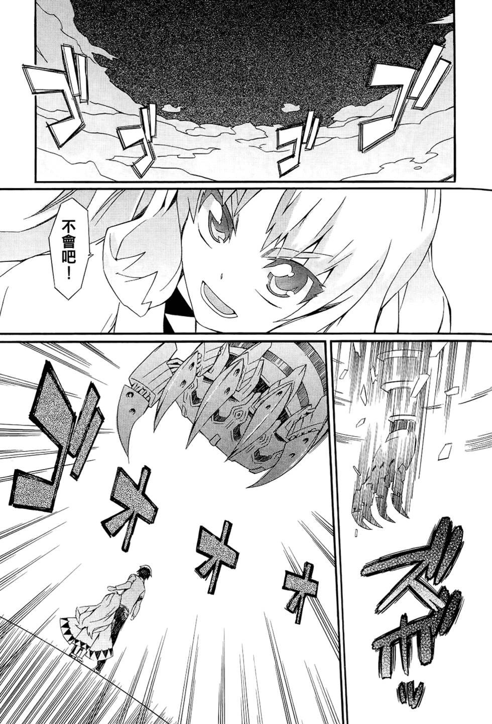 第196页