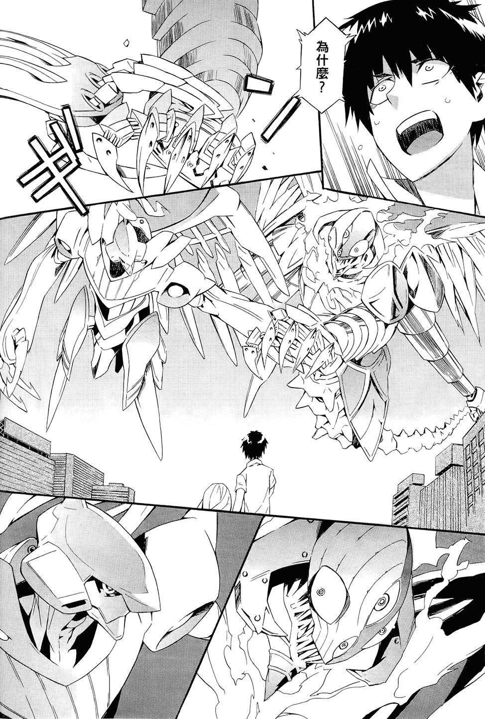 第197页