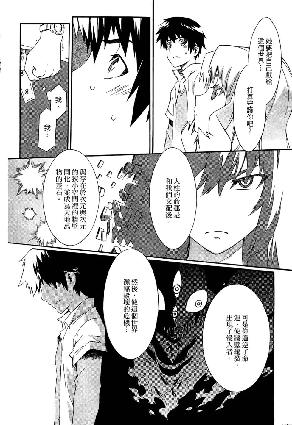 第201页