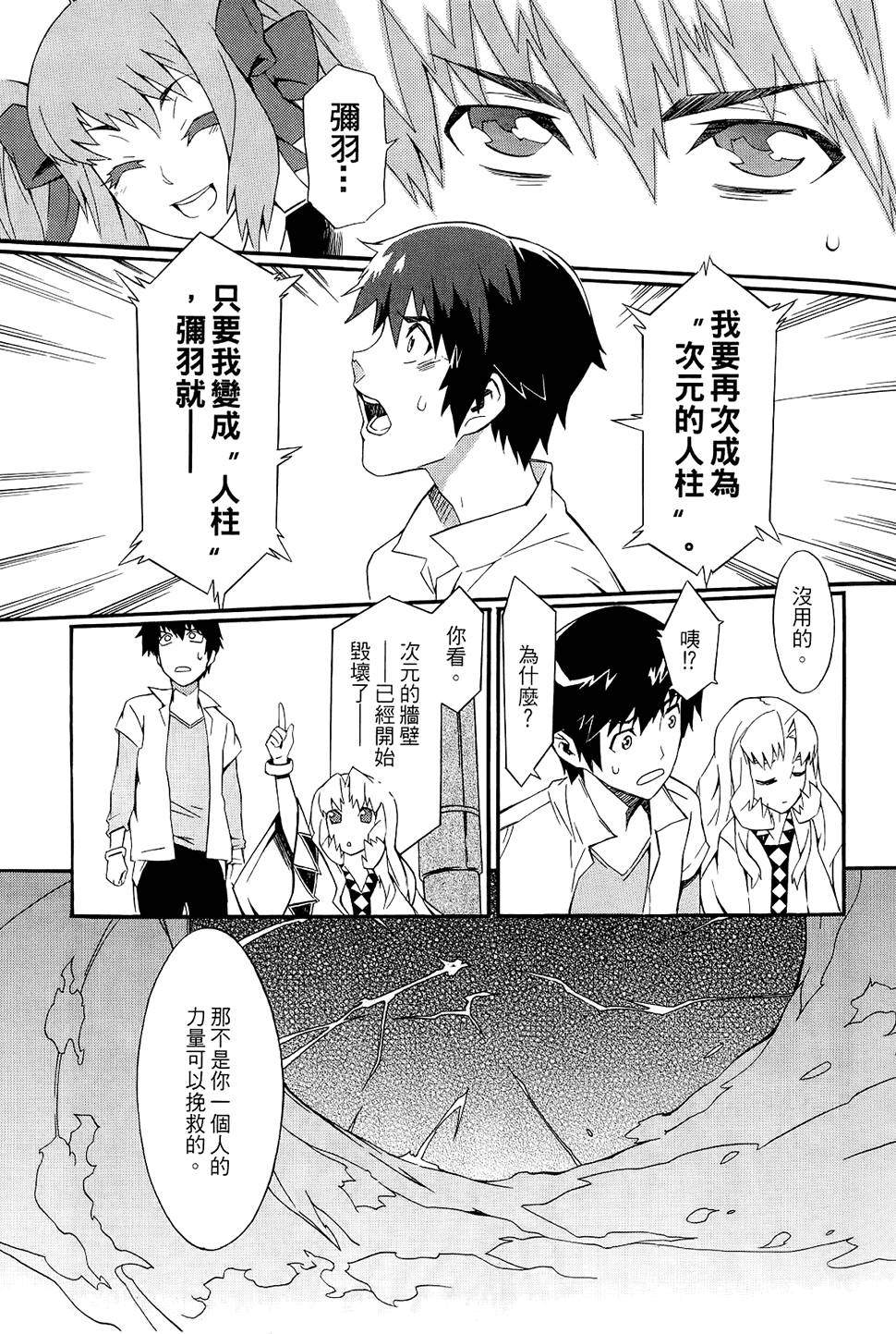 第202页