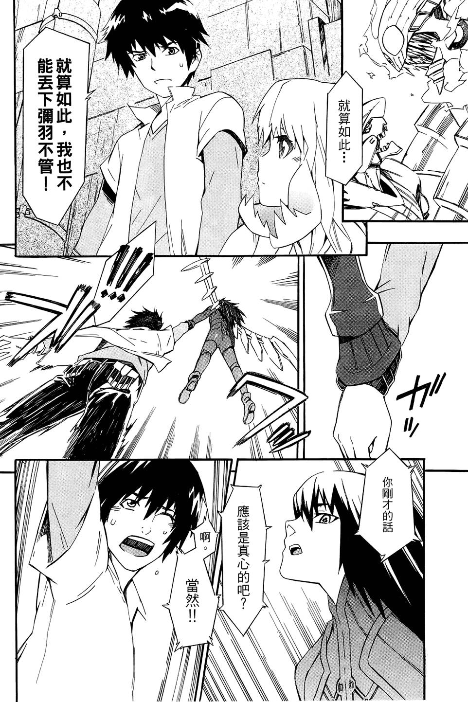 第203页