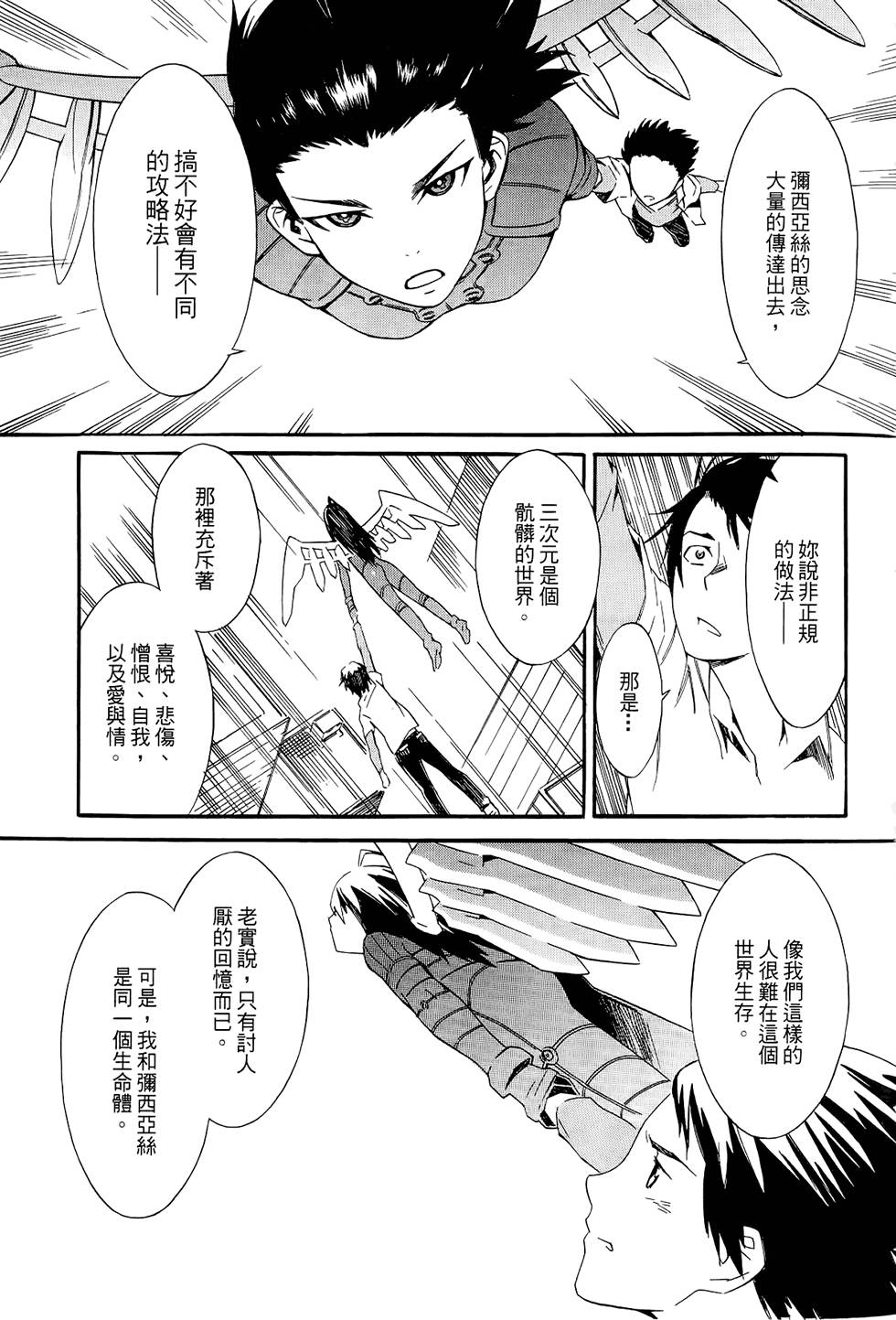 第204页