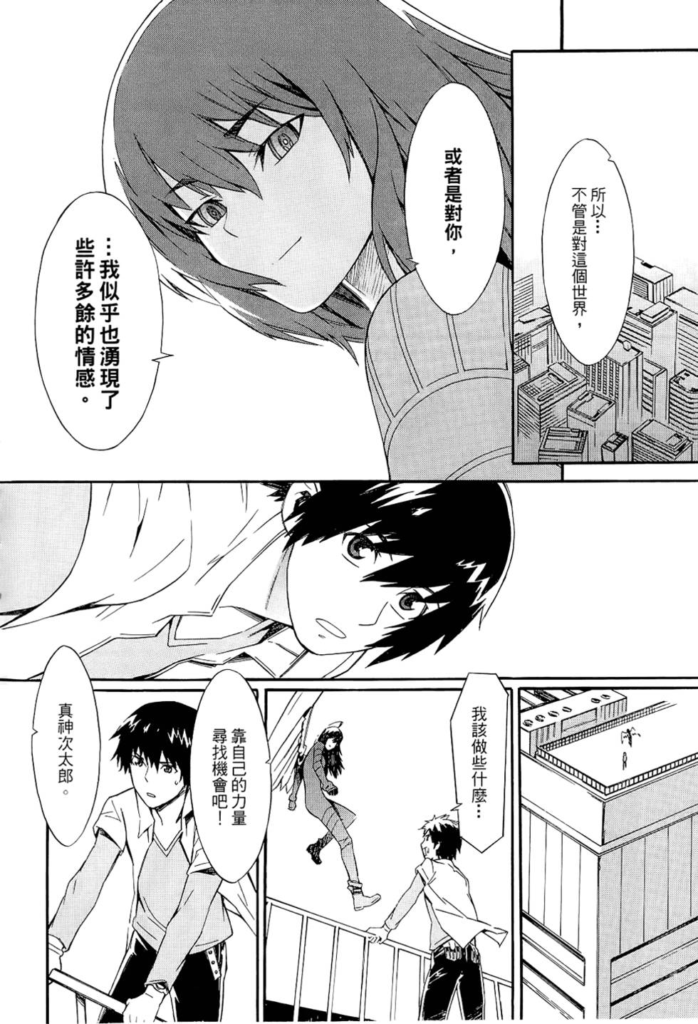 第205页