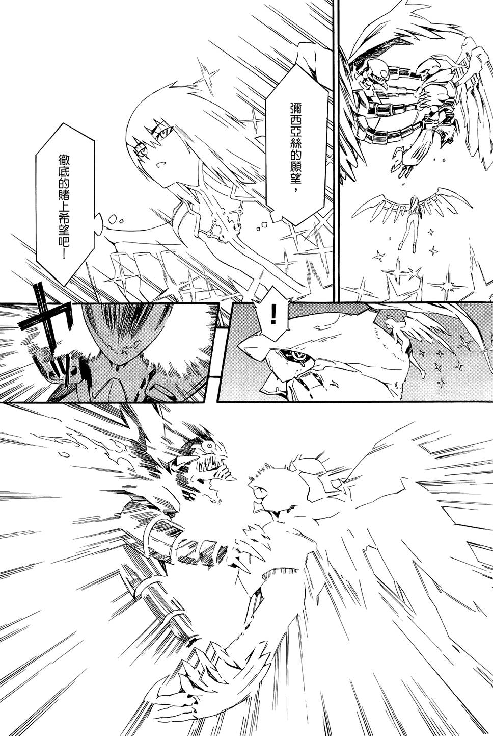 第206页