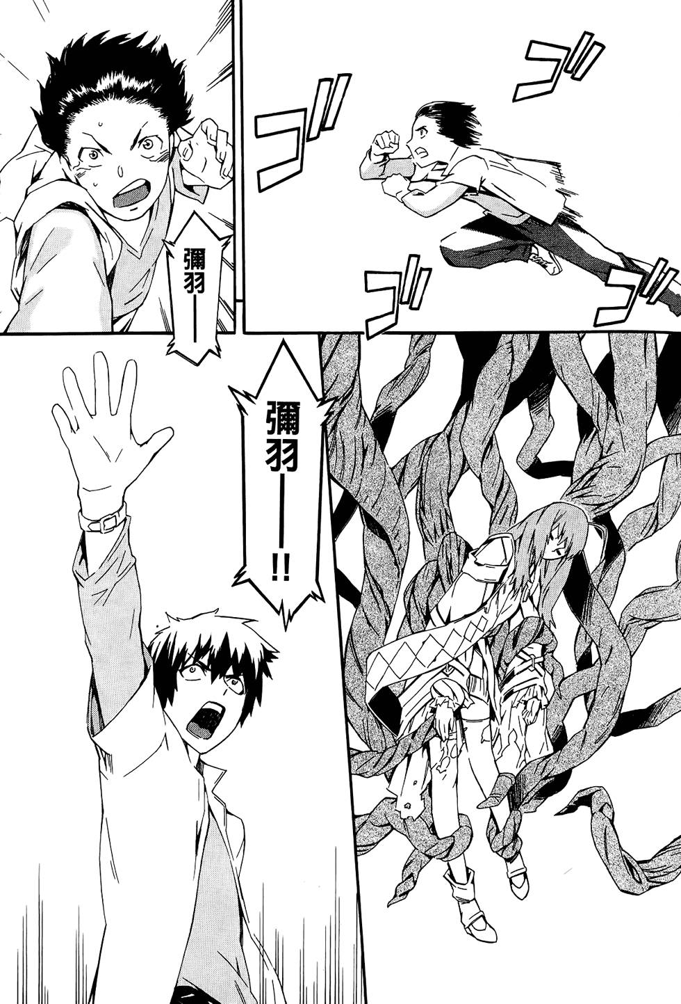 第208页