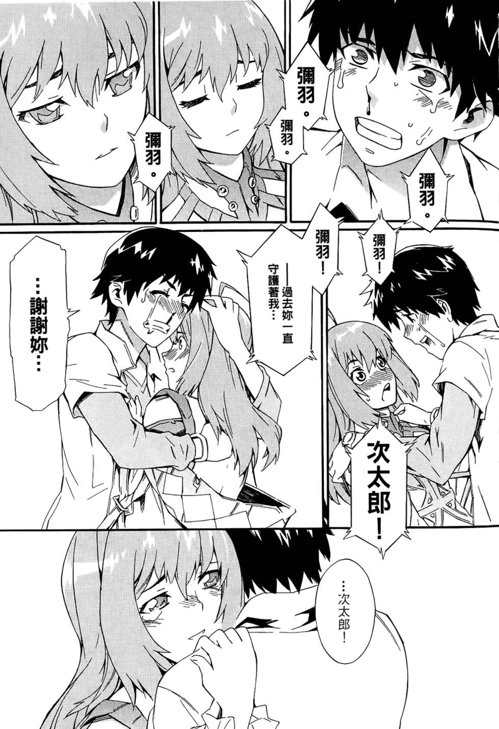 第210页