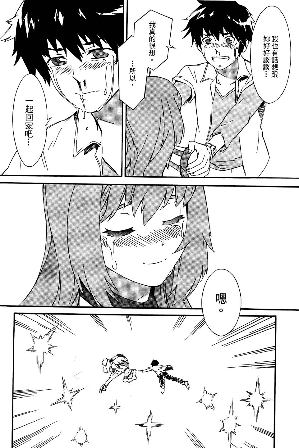 第211页