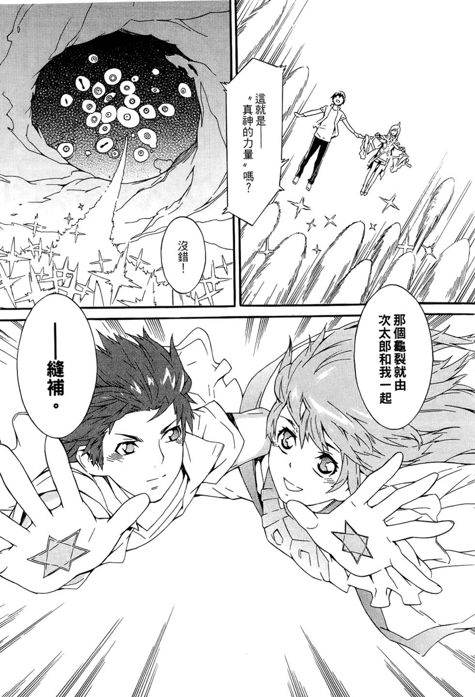 第212页