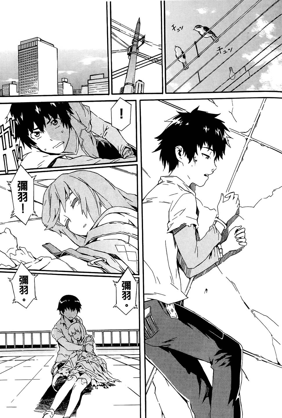 第214页