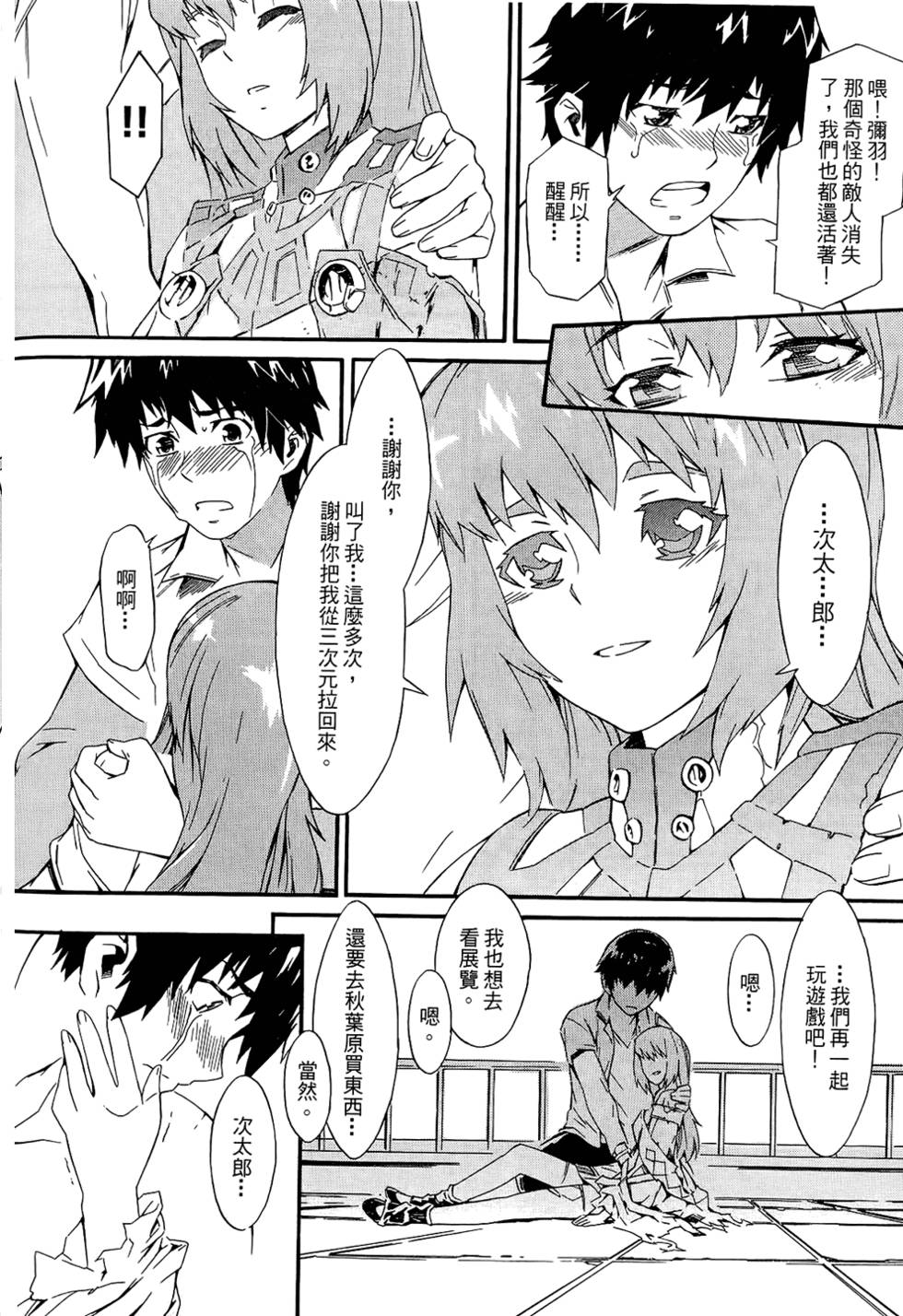 第215页