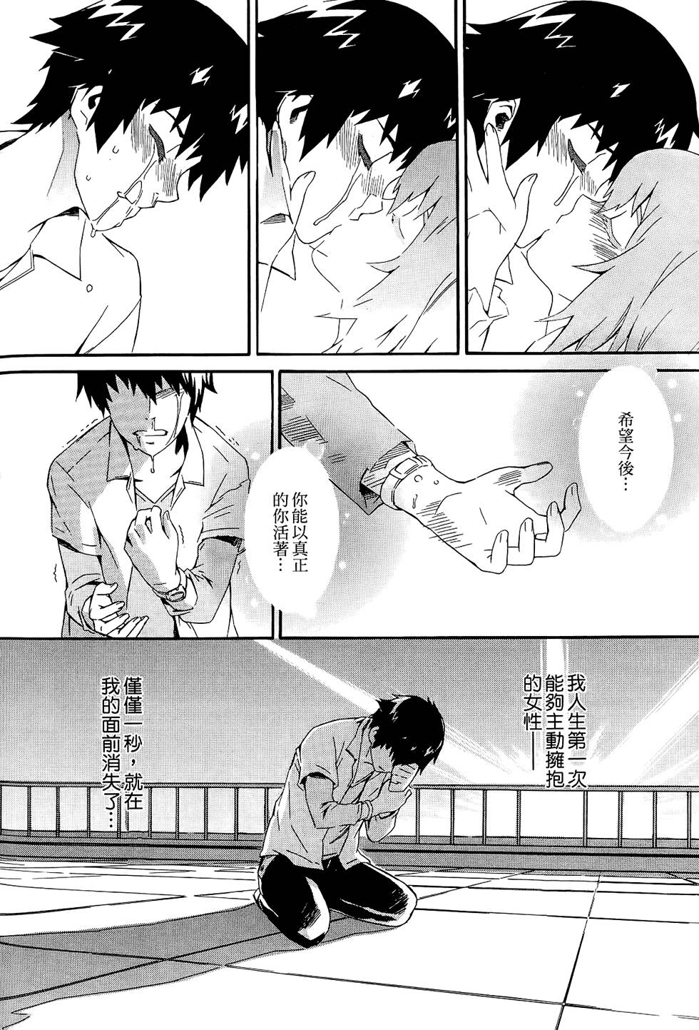 第217页