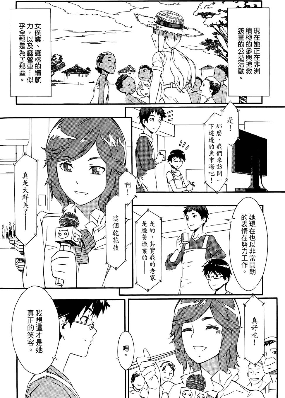第219页