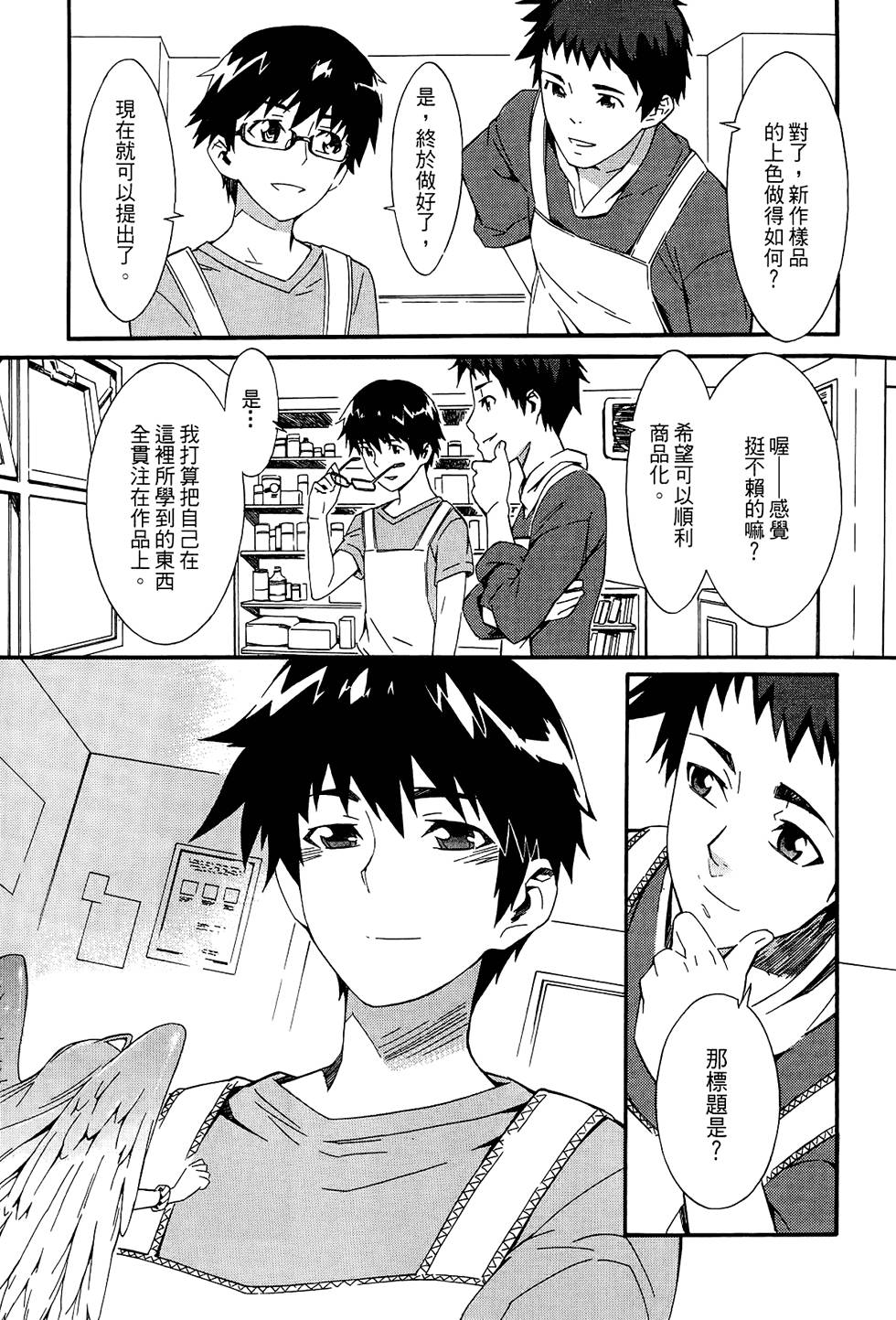 第220页