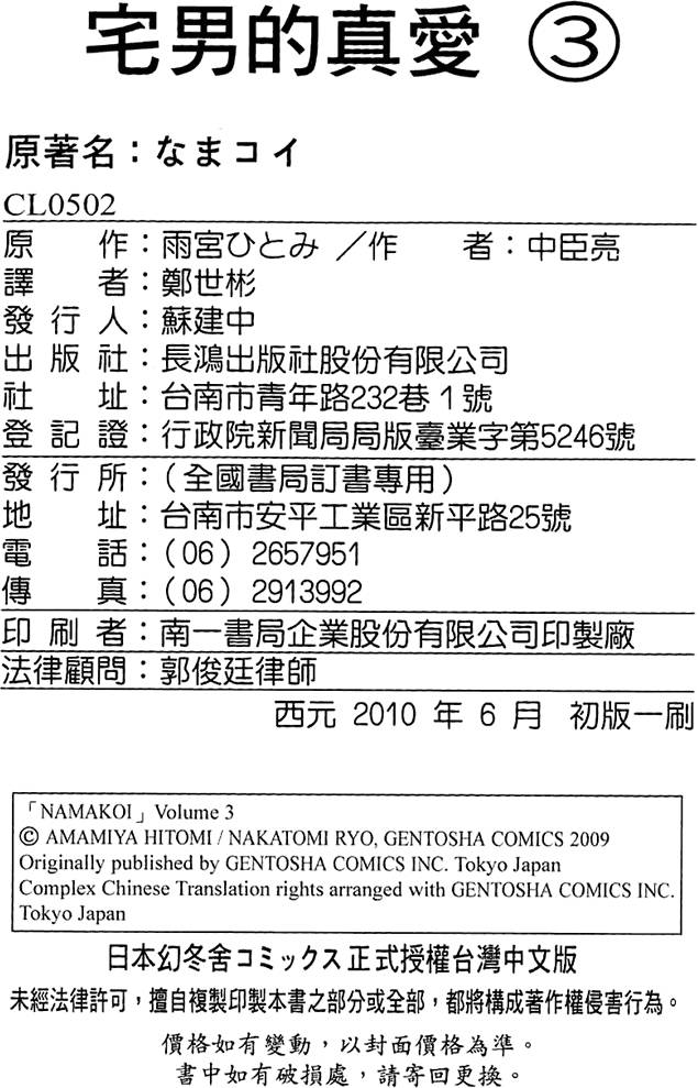 第225页