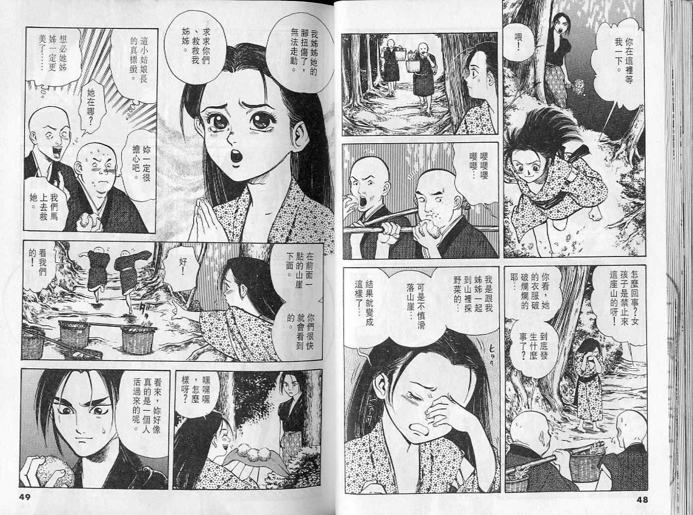第22页