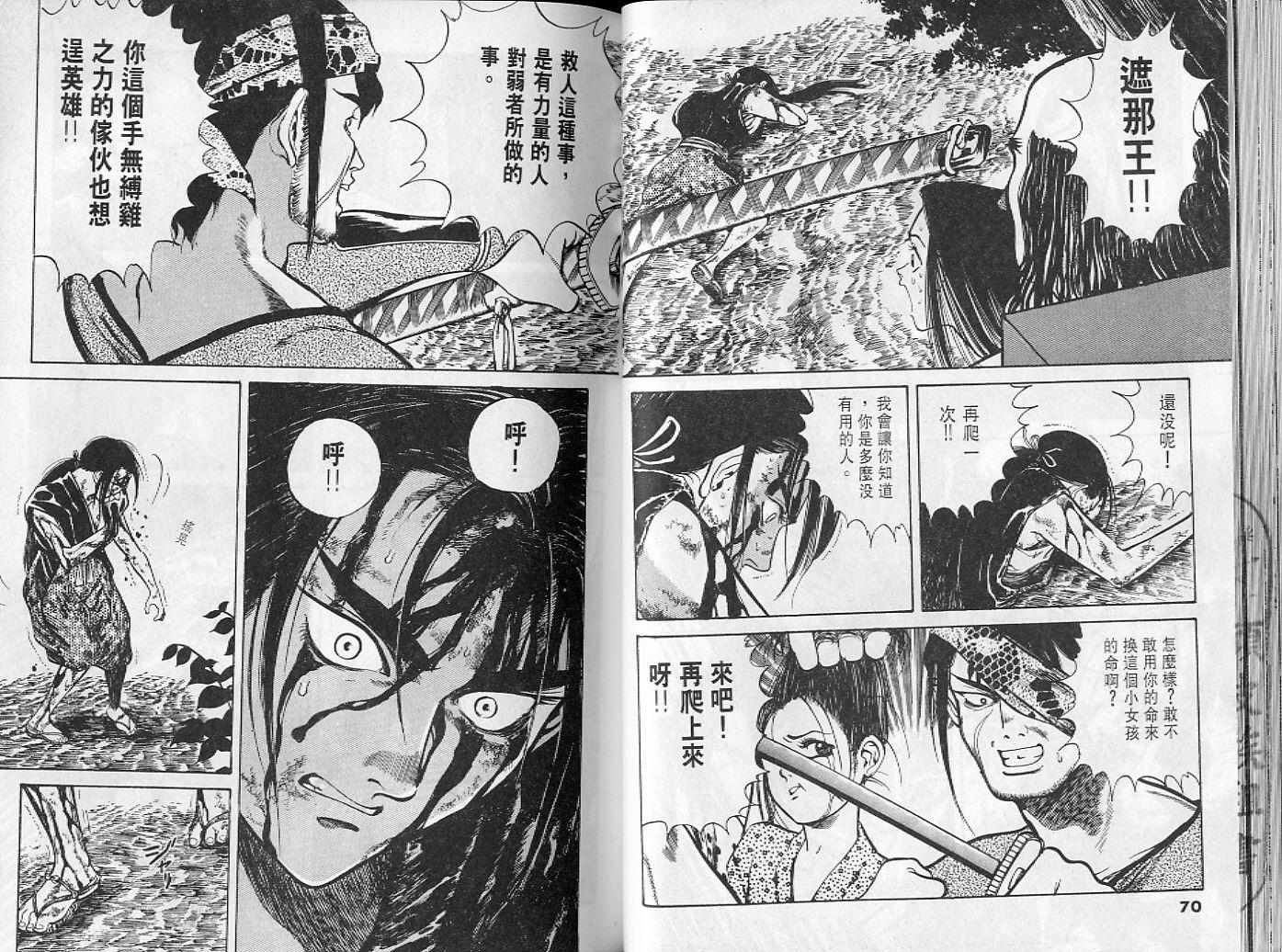 第33页