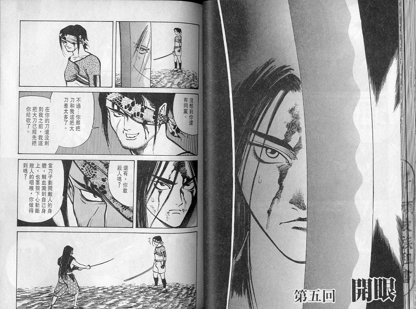 第38页