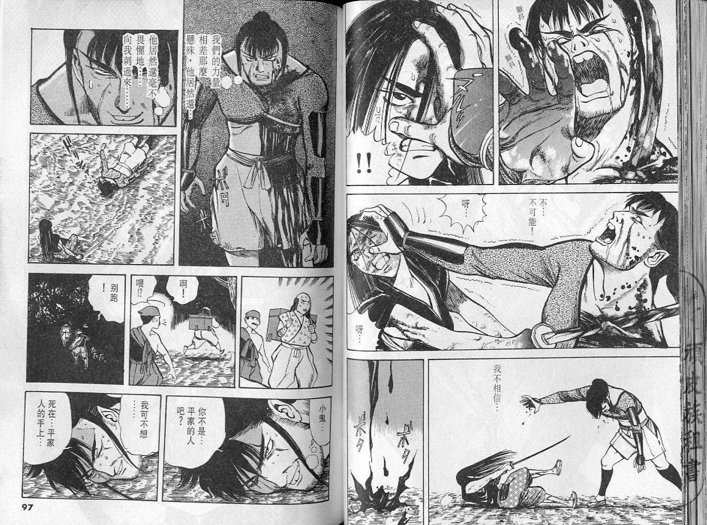 第46页