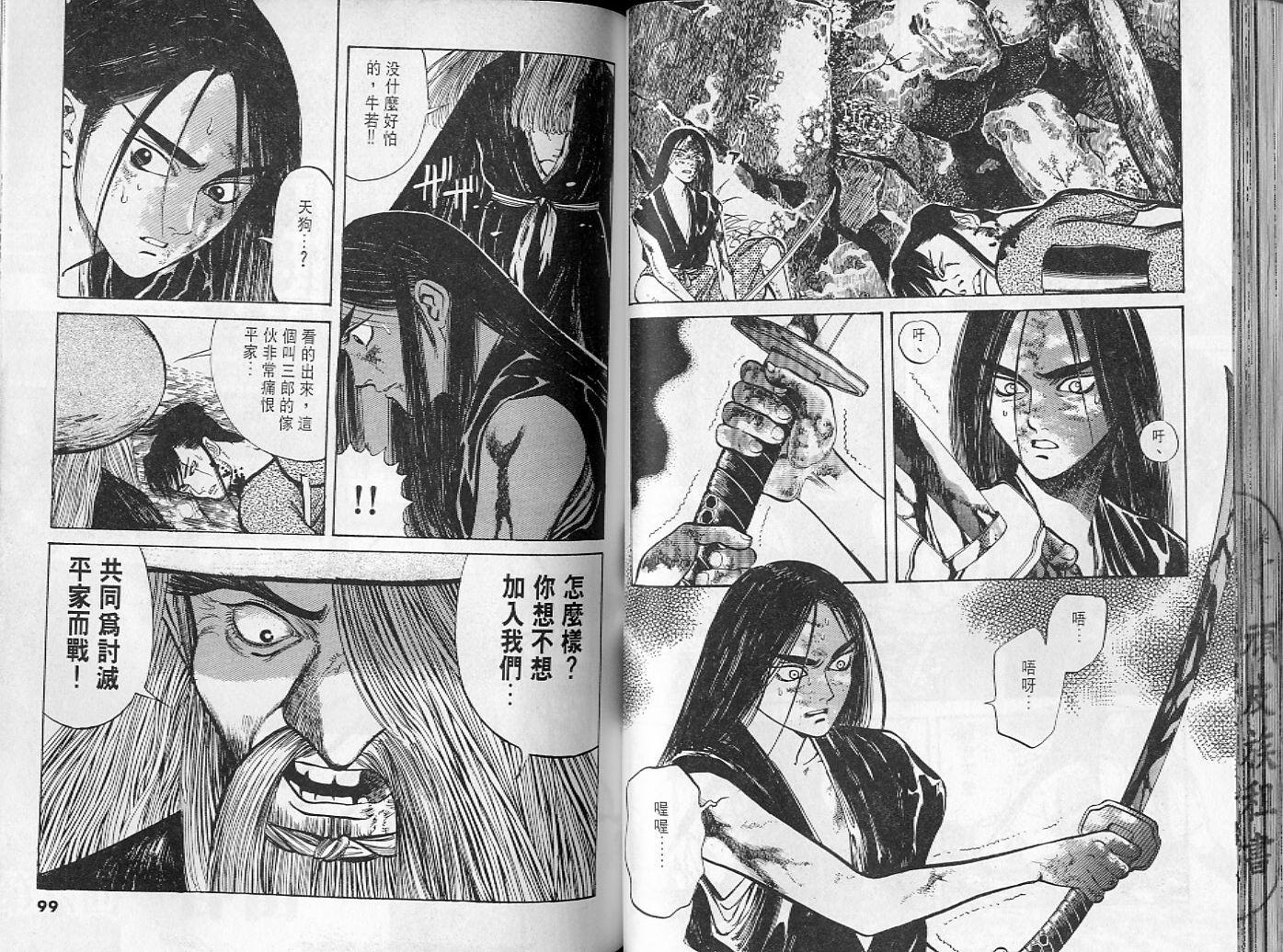 第47页