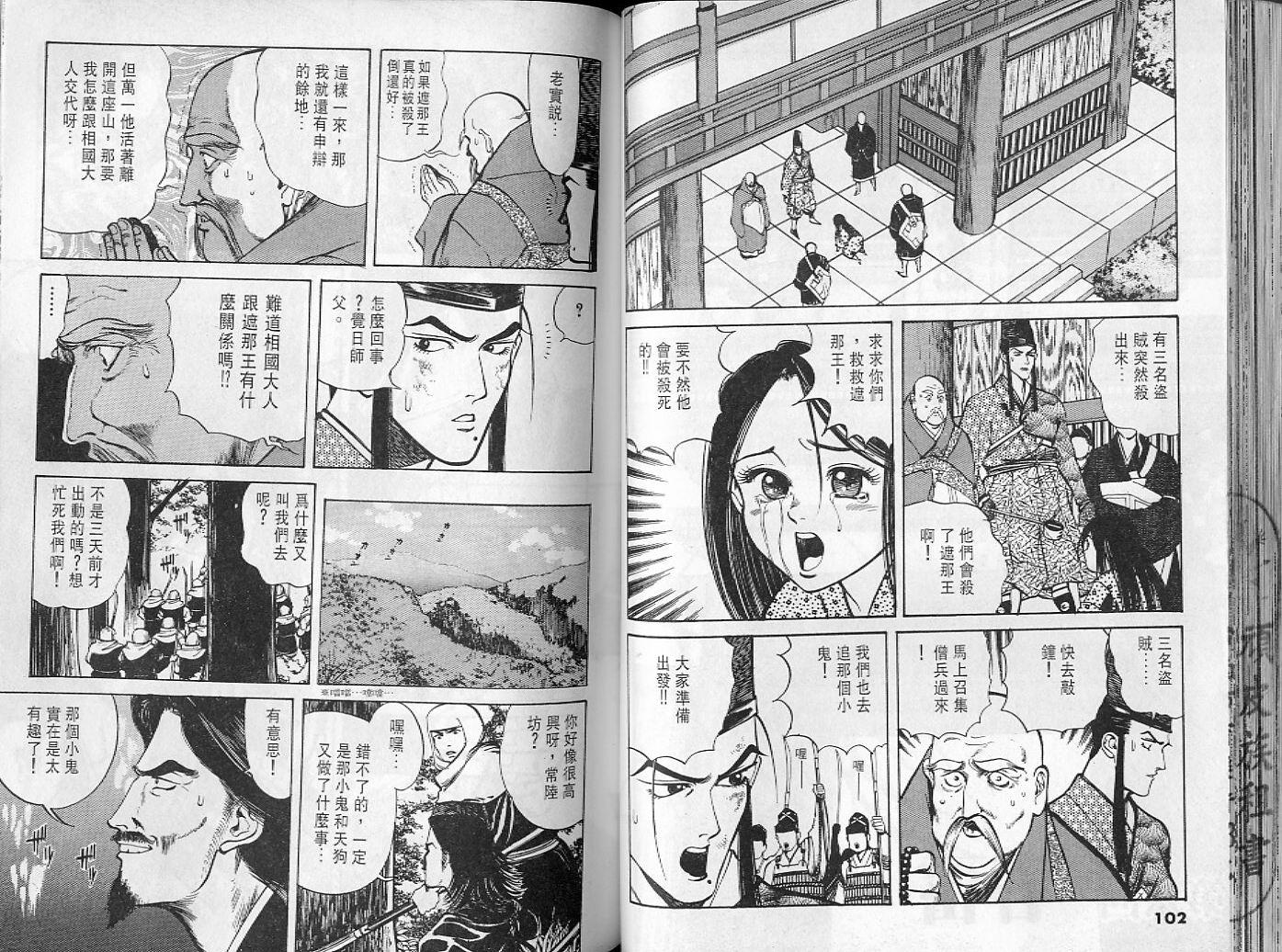 第49页
