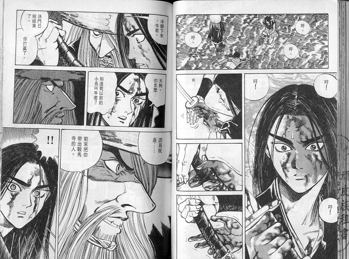 第50页