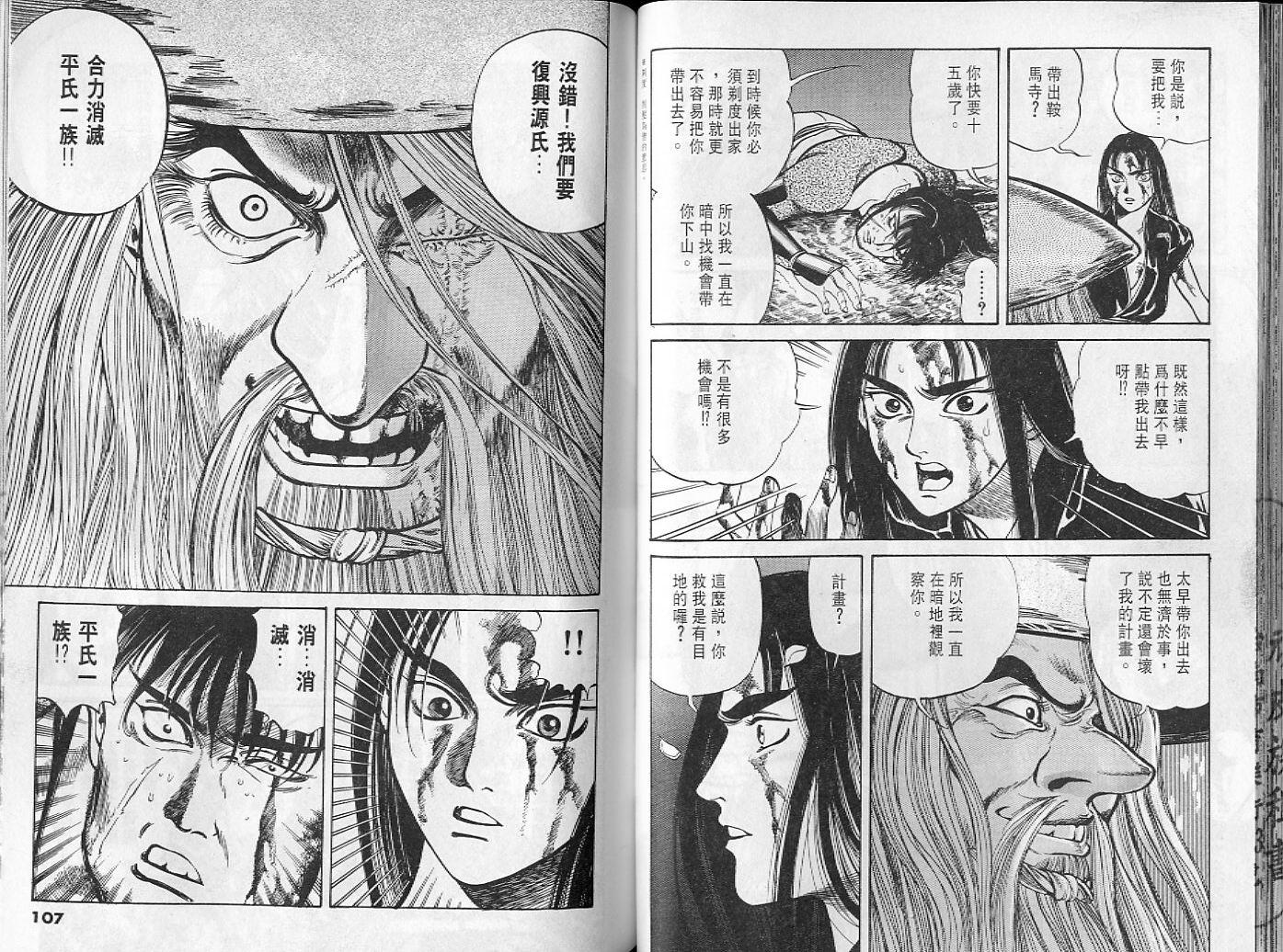 第51页