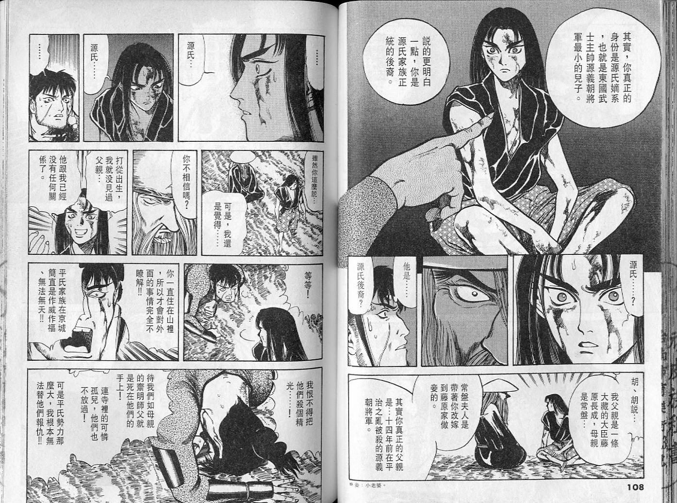 第52页
