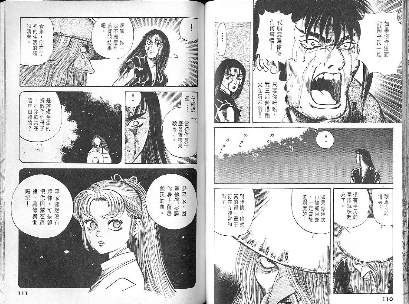 第53页