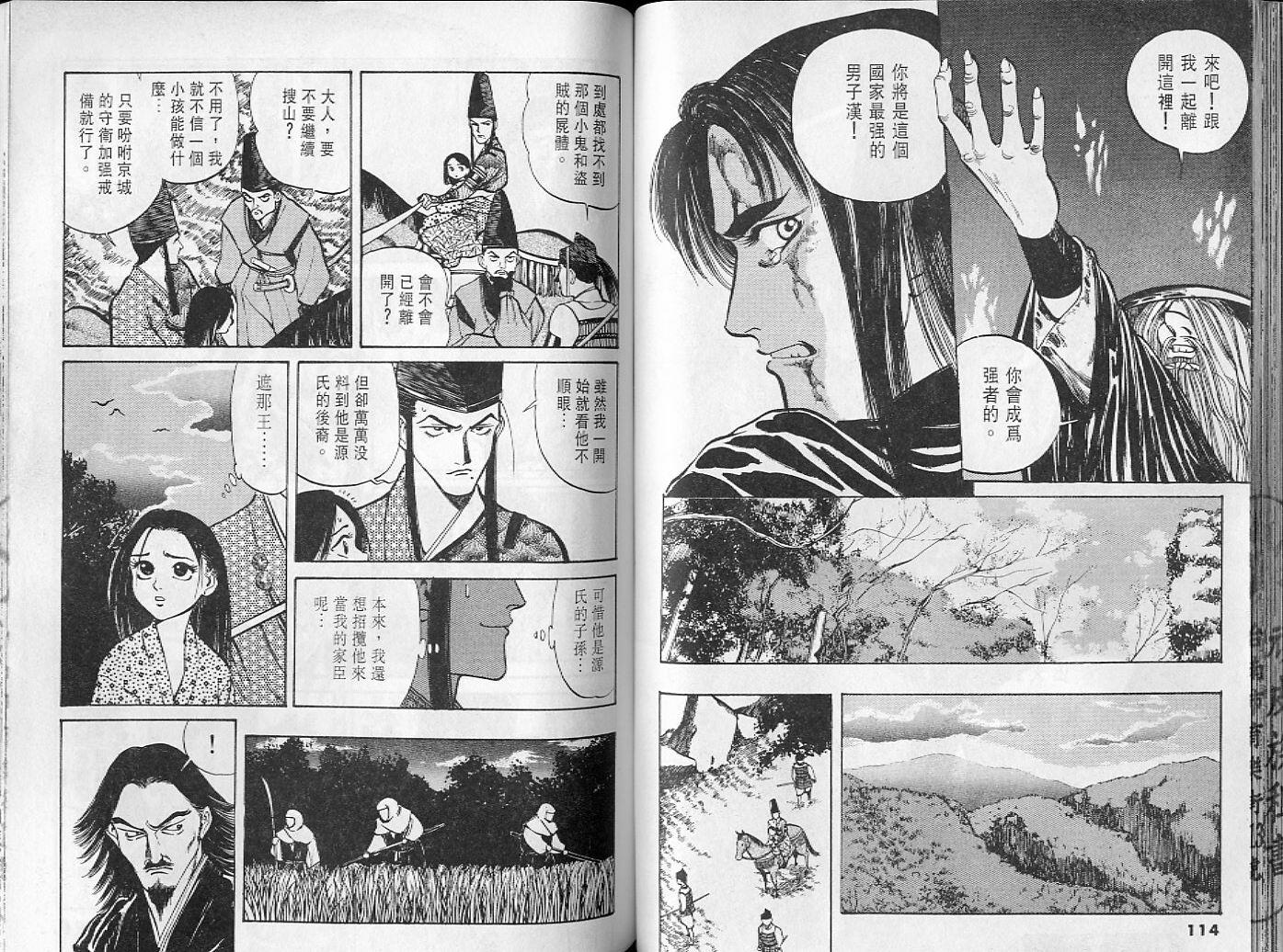 第55页