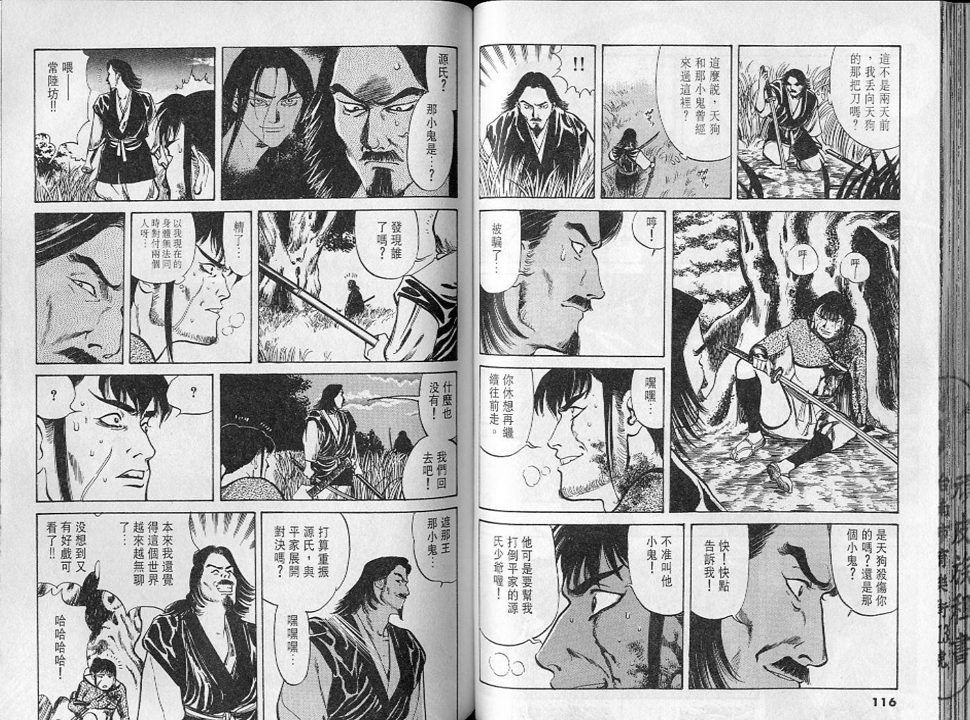 第56页